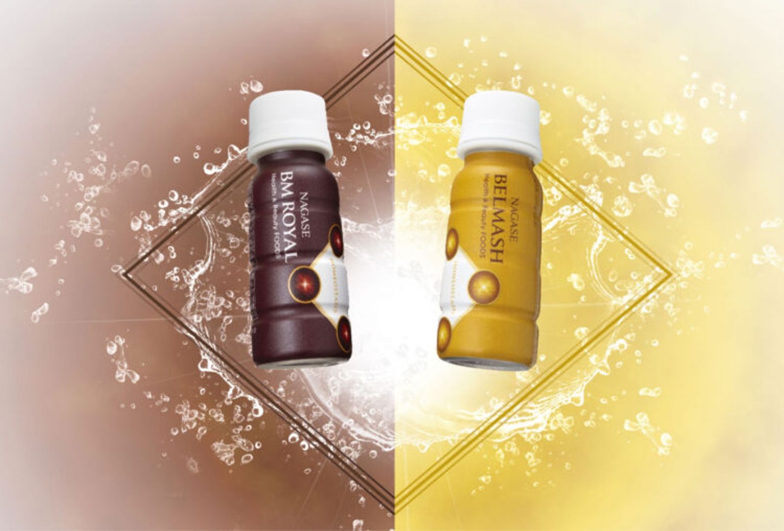 ロングセラー健康ドリンク「ナガセ BMロイヤル ドリンク」 「ナガセ